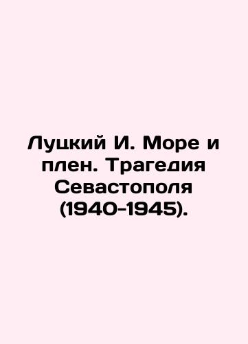 Lutskiy I. More i plen. Tragediya Sevastopolya (1940-1945)./Lutsky I. Sea and Captivity. The Tragedy of Sevastopol (1940-1945). In Russian (ask us if in doubt). - landofmagazines.com