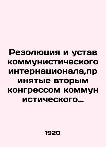 Rezolyutsiya i ustav kommunisticheskogo internatsionala,prinyatye vtorym kongressom kommunisticheskogo internatsionala(19 iyulya-7 avgusta 1920 g.)/Resolution and Charter of the Communist International adopted by the Second Congress of the Communist International (19 July-7 August 1920) In Russian (ask us if in doubt) - landofmagazines.com