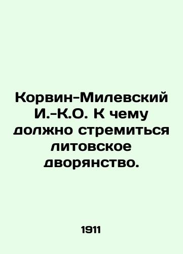 Korvin-Milevskiy I.-K.O. K chemu dolzhno stremitsya litovskoe dvoryanstvo./Korvin-Milevsky I.-K.O. What should the Lithuanian nobility aspire to. In Russian (ask us if in doubt) - landofmagazines.com