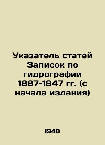 Ukazatel statey Zapisok po gidrografii 1887-1947 gg. (s nachala izdaniya)/Index of Articles in Hydrographic Notes of 1887-1947 (from the beginning of publication) In Russian (ask us if in doubt) - landofmagazines.com