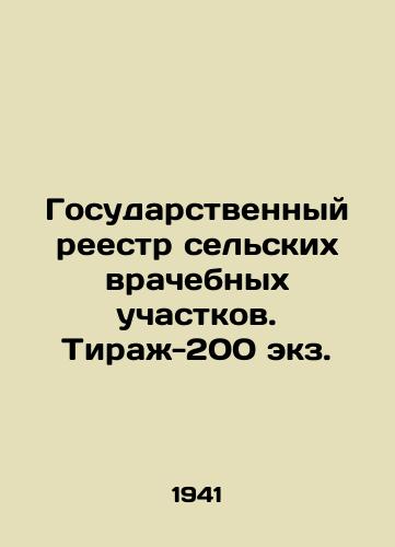 Gosudarstvennyy reestr selskikh vrachebnykh uchastkov. Tirazh-200 ekz./State Register of Rural Medical Precincts. Circulation - 200 copies. In Russian (ask us if in doubt). - landofmagazines.com