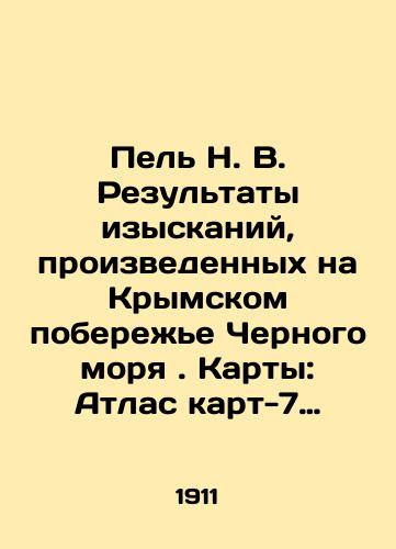 Pel N. V.  Rezultaty izyskaniy, proizvedennykh na Krymskom poberezhe Chernogo morya. Karty: Atlas kart-7 listov kart./Pel N. V. The results of surveys carried out on the Crimean coast of the Black Sea. Maps: Atlas of maps-7 sheets of maps. In Russian (ask us if in doubt) - landofmagazines.com