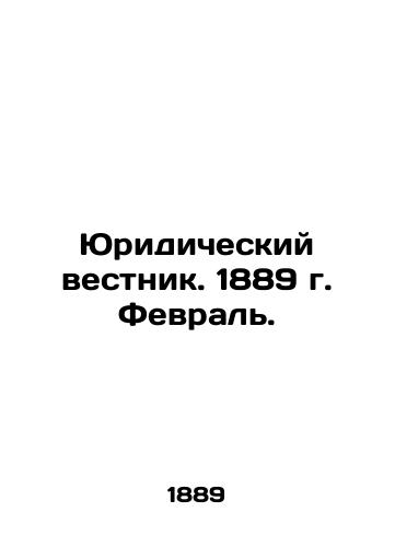 Yuridicheskiy vestnik. 1889 g. Fevral'./Legal Gazette. 1889 February. In Russian (ask us if in doubt). - landofmagazines.com
