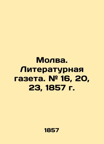 Molva. Literaturnaya gazeta. # 16, 20, 23, 1857 g./Molva. Literary newspaper. # 16, 20, 23, 1857. In Russian (ask us if in doubt). - landofmagazines.com