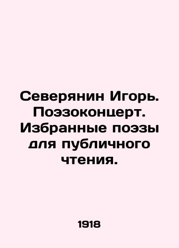 Severyanin Igor. Poezokontsert. Izbrannye poezy dlya publichnogo chteniya./Igor, a Northerner. Poetry concert. Selected poems for public reading. In Russian (ask us if in doubt) - landofmagazines.com