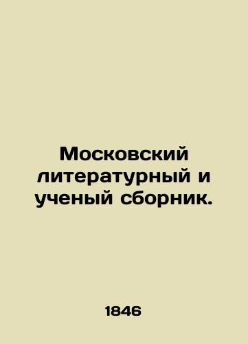 Moskovskiy literaturnyy i uchenyy sbornik./Moscow Literary and Scientific Digest. In Russian (ask us if in doubt) - landofmagazines.com