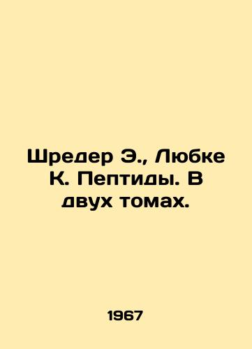 Shreder E., Lyubke K. Peptidy. V dvukh tomakh./Schröder E., Lubke K. Peptides. In two volumes. In Russian (ask us if in doubt). - landofmagazines.com