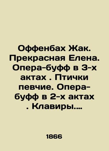 Offenbakh Zhak. Prekrasnaya Elena. Opera-buff v 3-kh aktakh. Ptichki pevchie. Opera-buff v 2-kh aktakh. Klaviry. Noty./Offenbach Jacques. The beautiful Elena. Opera-buff in 3 acts. Birds singing. Opera-buff in 2 acts. Keyboards. Notes. In Russian (ask us if in doubt). - landofmagazines.com