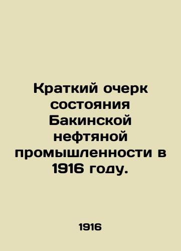 Kratkiy ocherk sostoyaniya Bakinskoy neftyanoy promyshlennosti v 1916 godu./Brief outline of the state of the Baku oil industry in 1916. In Russian (ask us if in doubt). - landofmagazines.com