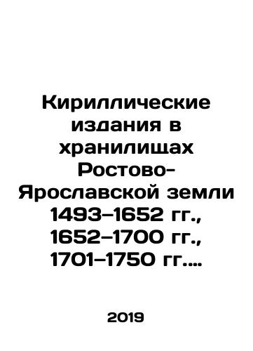 Kirillicheskie izdaniya v khranilishchakh Rostovo-Yaroslavskoy zemli 1493—1652 gg., 1652—1700 gg., 1701—1750 gg. Katalog. V trekh knigakh./Cyrillic editions in the vaults of the Rostov-Yaroslavl land 1493, 1652, 1652, 1700, 1701, 1750. Catalogue. In three books. In Russian (ask us if in doubt). - landofmagazines.com