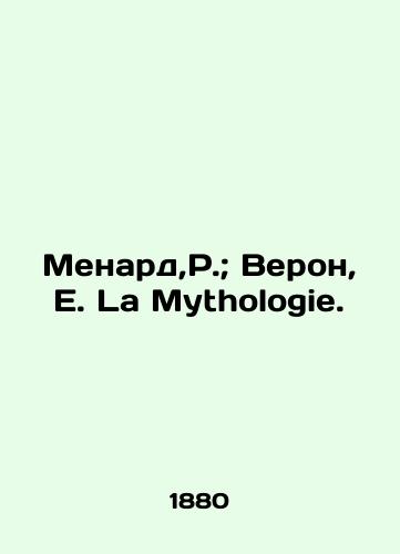 Menard,R.; Veron, E. La Mythologie./Menard, R.; Veron, E. La Mythologie. In Russian (ask us if in doubt). - landofmagazines.com