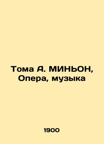 Toma A. MIN'ON, Opera, muzyka/Thomas A. MIGNON, Opera, Music In Russian (ask us if in doubt). - landofmagazines.com