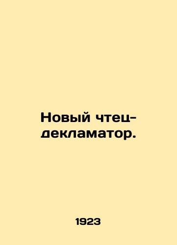 Novyy chtets-deklamator./New recorder reader. In Russian (ask us if in doubt). - landofmagazines.com