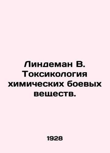 Lindeman V. Toksikologiya khimicheskikh boevykh veshchestv./Lindeman B. Toxicology of chemical warfare agents. In Russian (ask us if in doubt) - landofmagazines.com