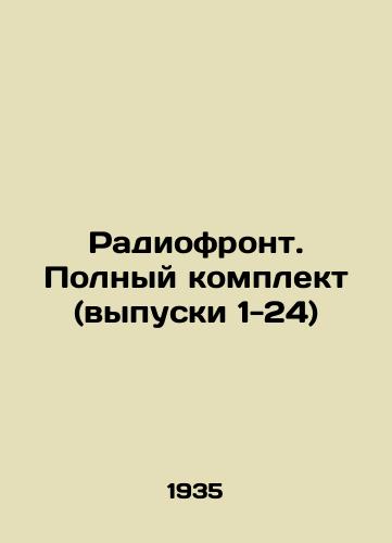 Radiofront. Polnyy komplekt (vypuski 1-24)/Radioffront. Complete kit (Issues 1-24) In Russian (ask us if in doubt) - landofmagazines.com