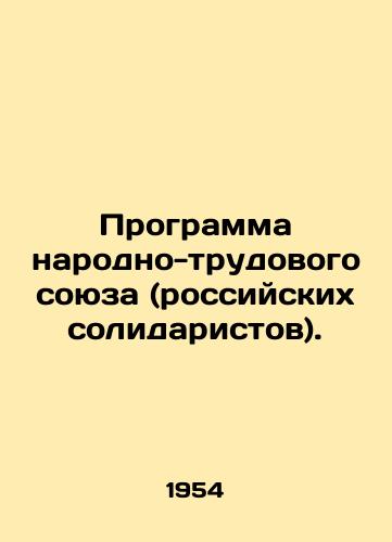 Programma narodno-trudovogo soyuza (rossiyskikh solidaristov)./Programme of the Peoples Labor Union (Russian Solidarity). In Russian (ask us if in doubt) - landofmagazines.com
