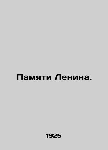 Pamyati Lenina./In memory of Lenin. In Russian (ask us if in doubt) - landofmagazines.com