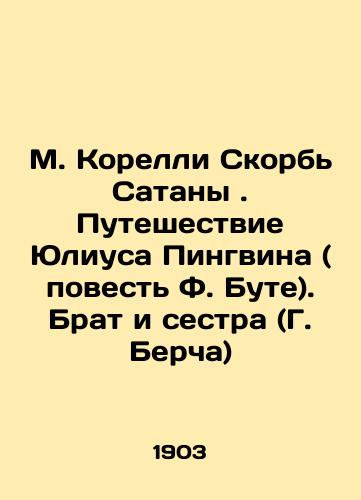 M.Korelli Skorb Satany. Puteshestvie Yuliusa Pingvina ( povest F. Bute). Brat i sestra (G.Bercha)/M. Corelli The Grief of Satan. The Journey of Julius Penguin (the story of F. Booth). Brother and Sister (G. Birch) In Russian (ask us if in doubt). - landofmagazines.com