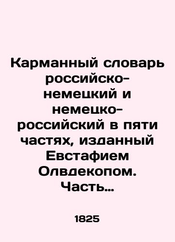 Karmannyy slovar rossiysko-nemetskiy i nemetsko-rossiyskiy v pyati chastyakh, izdannyy Evstafiem Olvdekopom. Chast vtoraya./Pocket Dictionary of Russian-German and German-Russian in five parts, published by Eustafi Olvdecop. Part Two. In Russian (ask us if in doubt). - landofmagazines.com