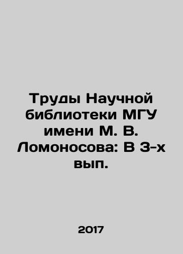 Trudy Nauchnoy biblioteki MGU imeni M. V. Lomonosova: V 3-kh vyp./Proceedings of the Lomonosov Moscow State University Scientific Library: In 3 Issues. In Russian (ask us if in doubt) - landofmagazines.com