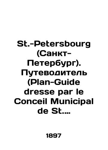 St.-Petersbourg (Sankt-Peterburg). Putevoditel (Plan-Guide dresse par le Conceil Municipal de St. Petersbourg en 1897)./St.-Petersburg. Plan-Guide dress par le Conceil Municipal de St. Petersburg en 1897. In Russian (ask us if in doubt) - landofmagazines.com