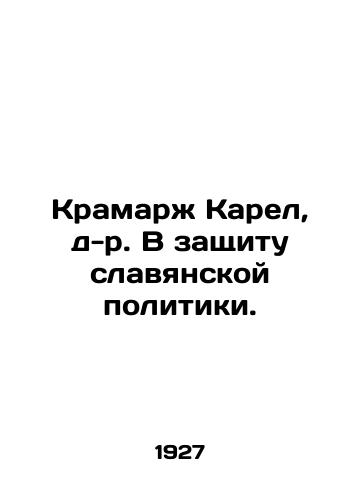 Kramarzh Karel, d-r. V zashchitu slavyanskoy politiki./Kramarzh Karel, Dr. In Defense of Slavic Politics. In Russian (ask us if in doubt) - landofmagazines.com