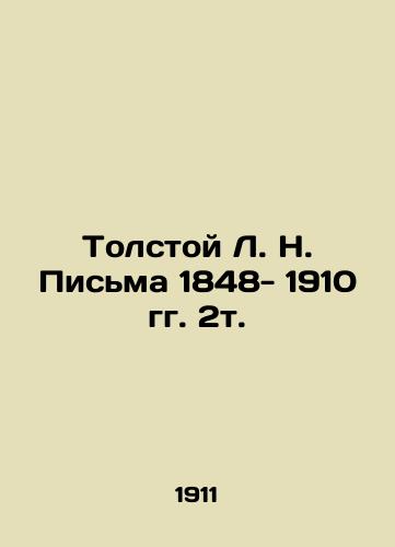 Tolstoy L. N. Pisma 1848- 1910 gg. 2t./Tolstoy L. N. Letters 1848-1910. 2V. In Russian (ask us if in doubt) - landofmagazines.com