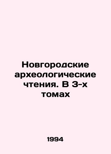Novgorodskie arkheologicheskie chteniya. V 3-kh tomakh/Novgorod Archaeological Readings. In 3 Volumes In Russian (ask us if in doubt) - landofmagazines.com