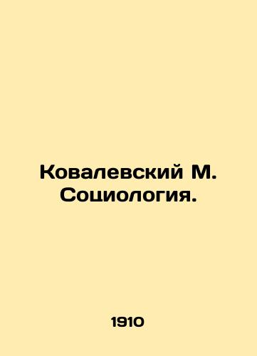 Kovalevskiy M. Sotsiologiya./Kovalevsky M. Sociology. In Russian (ask us if in doubt) - landofmagazines.com