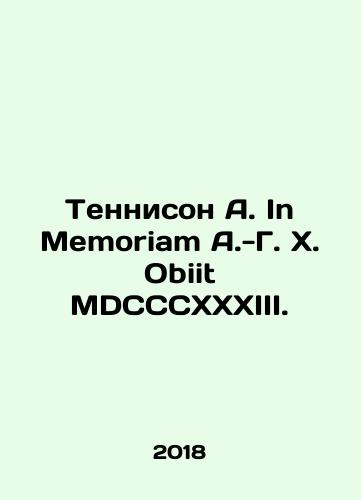 Tennison A. In Memoriam A.-G. X. Obiit MDCCCXXXIII./Tennyson A. In Memoriam A.-G. X. Obiit MDCCCXXXIII. In Russian (ask us if in doubt) - landofmagazines.com