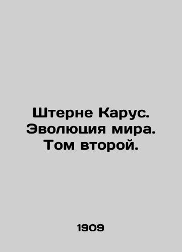 Shterne Karus. Evolyutsiya mira. Tom vtoroy./Sterne Karus. The Evolution of the World. Volume Two. In Russian (ask us if in doubt) - landofmagazines.com