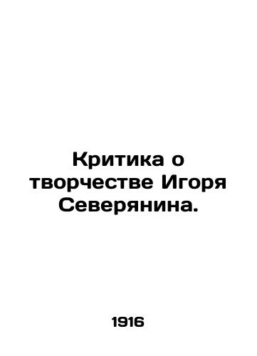 Kritika o tvorchestve Igorya Severyanina./Criticism about the work of Igor Severyanin. In Russian (ask us if in doubt). - landofmagazines.com