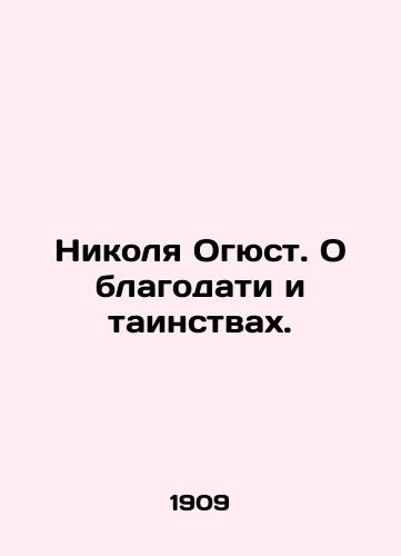 Nikolya Ogyust. O blagodati i tainstvakh./Nicolas Auguste. On grace and sacraments. In Russian (ask us if in doubt). - landofmagazines.com