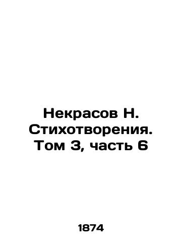 Nekrasov N. Stikhotvoreniya. Tom 3, chast 6/Nekrasov N. Poetry. Vol. 3, Part 6 In Russian (ask us if in doubt). - landofmagazines.com