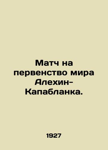 Match na pervenstvo mira Alekhin-Kapablanka./World Championship match Alekhin-Capablanca. In Russian (ask us if in doubt). - landofmagazines.com