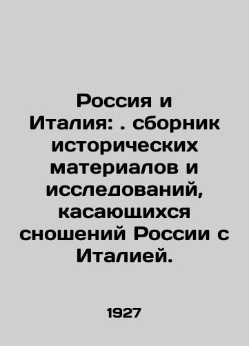 Rossiya i Italiya: . sbornik istoricheskikh materialov i issledovaniy, kasayushchikhsya snosheniy Rossii s Italiey./Russia and Italy:. collection of historical materials and studies concerning Russia's relations with Italy. In Russian (ask us if in doubt). - landofmagazines.com