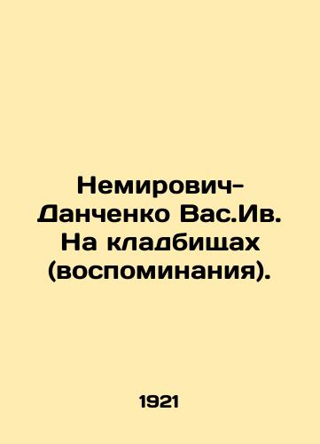 Nemirovich-Danchenko Vas.Iv. Na kladbishchakh (vospominaniya)./Nemirovich-Danchenko Vas.Iv. In Cemeteries (Memories). In Russian (ask us if in doubt) - landofmagazines.com