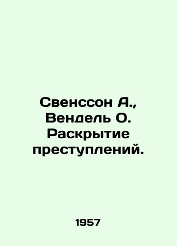 Svensson A., Vendel O. Raskrytie prestupleniy./Svensson A., Wendel O. Uncovering Crimes. In Russian (ask us if in doubt) - landofmagazines.com