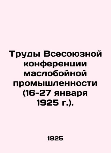 Trudy Vsesoyuznoy konferentsii masloboynoy promyshlennosti (16-27 yanvarya 1925 g.)./Proceedings of the All-Union Conference of the Oil and Oil Industry (16-27 January 1925). In Russian (ask us if in doubt) - landofmagazines.com