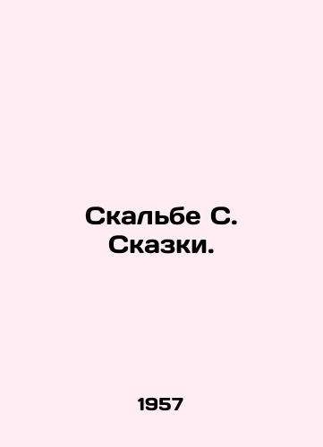 Skal'be S. Skazki./Skalbe S. Tales. In Russian (ask us if in doubt). - landofmagazines.com