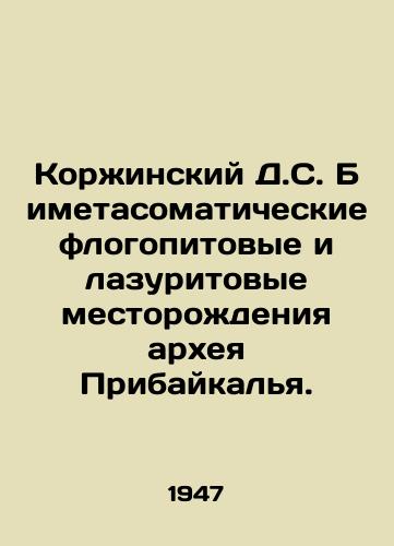 Korzhinskiy D.S. Bimetasomaticheskie flogopitovye i lazuritovye mestorozhdeniya arkheya Pribaykalya./Korzhinsky D.S. Bimetasomatic flogopite and azure deposits of archea Pribaikal. In Russian (ask us if in doubt) - landofmagazines.com