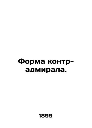 Forma kontr-admirala./Rear Admirals uniform. In Russian (ask us if in doubt) - landofmagazines.com