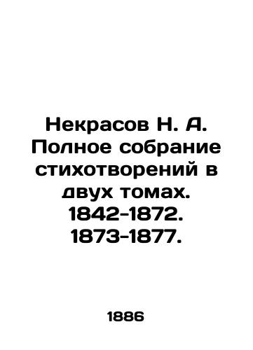 Nekrasov N. A. Polnoe sobranie stikhotvoreniy v dvukh tomakh. 1842-1872. 1873-1877./Nekrasov N. A. Complete collection of poems in two volumes. 1842-1872. 1873-1877. In Russian (ask us if in doubt). - landofmagazines.com