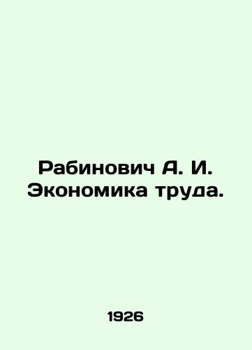 Rabinovich A. I. Ekonomika truda./Rabinovich A. I. Economics of Labor. In Russian (ask us if in doubt) - landofmagazines.com