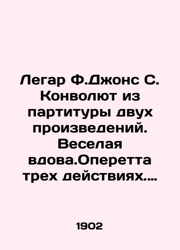 Legar F.Dzhons S. Konvolyut iz partitury dvukh proizvedeniy. Veselaya vdova.Operetta trekh deystviyakh. Geysha.Yaponskaya operetka v trekh deystviyakh/Legar F. Jones S. Convolutee from the score of two works. Merry Widow. Operetta in three acts. Geisha.Japanese operetta in three acts In Russian (ask us if in doubt) - landofmagazines.com