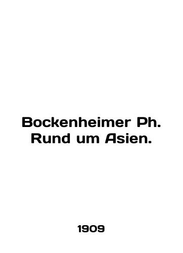 Bockenheimer Ph. Rund um Asien./Bockenheimer Ph. Rund um Asien. In English (ask us if in doubt). - landofmagazines.com