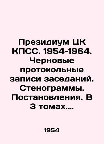 Prezidium TsK KPSS. 1954-1964. Chernovye protokolnye zapisi zasedaniy. Stenogrammy. Postanovleniya. V 3 tomakh. Toma 1- 3./Presidium of the CPSU Central Committee. 1954-1964. Draft minutes of meetings. Transcripts. Resolutions. In 3 volumes. Volumes 1-3. In Russian (ask us if in doubt) - landofmagazines.com