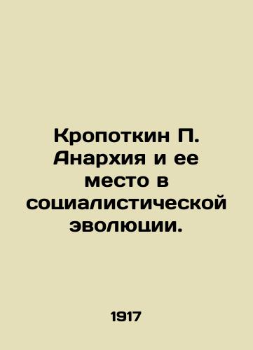 Kropotkin P. Anarkhiya i ee mesto v sotsialisticheskoy evolyutsii./Kropotkin P. Anarchy and its Place in Socialist Evolution. In Russian (ask us if in doubt) - landofmagazines.com