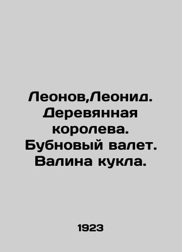 Leonov,Leonid. Derevyannaya koroleva. Bubnovyy valet. Valina kukla./Leonov, Leonid. Wooden queen. Jack of Diamonds. Valle doll. In Russian (ask us if in doubt). - landofmagazines.com