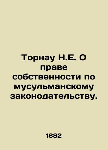 Tornau N.E. O prave sobstvennosti po musulmanskomu zakonodatelstvu./Tornau N.E. On the right to property under Muslim law. In Russian (ask us if in doubt) - landofmagazines.com